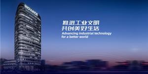 Shenzhen Huichuan Technology Co., Ltd